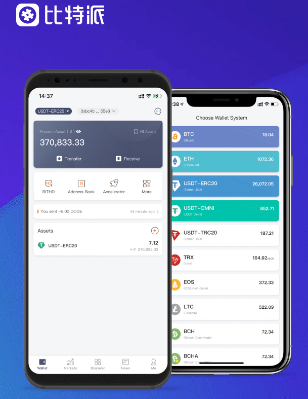 赛砺
